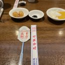 고등반점 | 수원 | 3대째 내려오는 수원역 간짜장 맛집 &#34;고등반점&#34; 내돈내산 후기