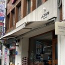 스구식탁 서면 이미지