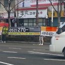 울산연합광고