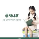 포항송곡초등학교 이미지