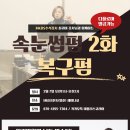 (주)미플러스코리아 네이버블로그