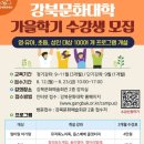 문화로88 이미지