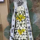 삼신플라워