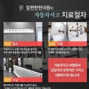 참편한한의원 부곡점 이미지