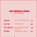 해피치즈스마일 - 포항시 북구 법원로 1 | 해피치즈스마일