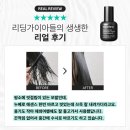 헤어블랙로즈