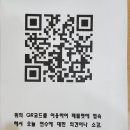 초등영어 창의융합 수업을 통한 미래시민 역량 신장 페스티벌 이미지