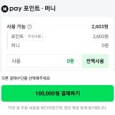 태양스테이(모텔) | 천리포 수목원 가든스테이 에코힐링센터 숙소, 네이버에서 예약하는 과정 알립니다.