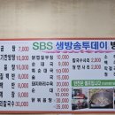 금산황기닭계장