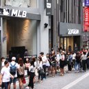 명동 경향신문