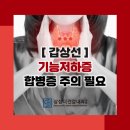 삼성더건강내과의원 이미지