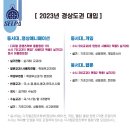 애니탐만화학원