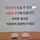 편안식당 | [부산 해운대] 월포식당 솔직후기(편안하게 집밥을 즐길 수 있는 맛집!!)