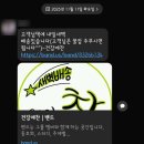 곡리1길 이미지