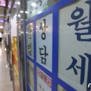 대신부동산공인중개사사무소 이미지
