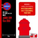 주정차17 이미지