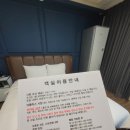 We 모텔 이미지