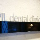 친절한서울의원 이미지