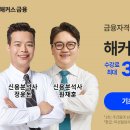 신용전제 이미지