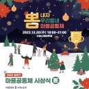 뽐 - 아산시 삼동로 65 | 뽐