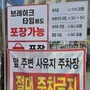 청주 율량동 원조장뜰순대 방문후기