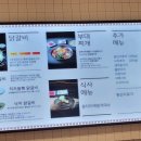 오투닭갈비광명역어반브릭스점 이미지