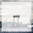 헤어창고 이미지