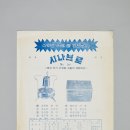 신아금속 이미지