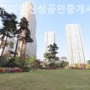 신성부동산공인중개사사무소 이미지