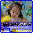 비산3동-3 이미지