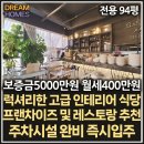 올바름공인중개사사무소 이미지