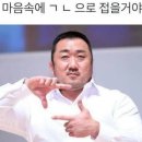 고집쟁이족발 이미지