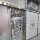 내가치킨 | 비온 뒤 맑은 피부처럼✨ 광주 임암동 비온스킨 피부·체형관리 후기 (feat. 와이프 직접 작성)