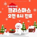 월성탑한의원 이미지