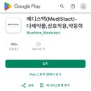 경성대학교 임상약학대학원 | 진주 우정약국 | 약학대학 강사 출신 약사가 직접 상담해드립니다.