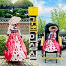 제일의상실 | 귀족의상실 전주 한옥마을 한복대여 가격 포토존 어우동