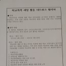 도리초등학교 이미지