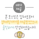 이대겸국밥 이미지