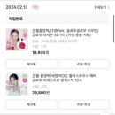 줄리스초이스 에버글로우 피에스트로 광채스틱 내돈내산 한달 후기