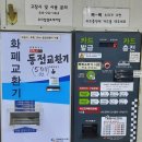 우리집셀프세차장 이미지