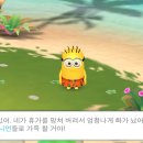 파라다이스게임
