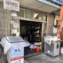 삼진자동차정비 이미지