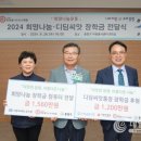 서울의료원노동조합 이미지