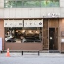 둔산중로-27 티스토리