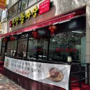 임짬뽕 | 짬뽕도 맛있는 안양 중식당 중국집 ‘일품안양돌짜장’ 방문 후기