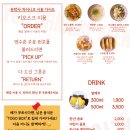 유박사차이니즈기흥 이미지