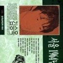 일신여관 이미지