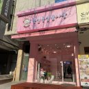 알파문구 노은점 이미지