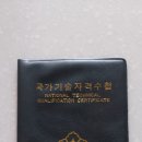 혜성이엔지 네이버블로그