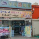 솜디오븐